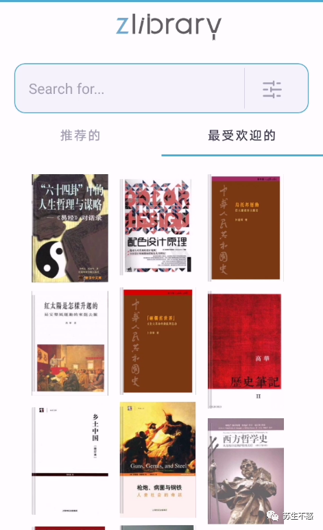 有没有什么网站推荐啊?