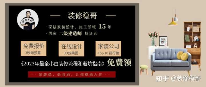 装修报价_装修报价清单明细表_装修报价计算器在线