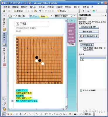 苹果推出的无边记（Apple Freeform）软件上手体验怎么样？ - 知乎