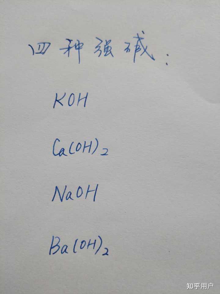 溶液中哪些离子不能共存？常见的强酸强碱有哪些？且浓度排序是什么 ？ - 知乎
