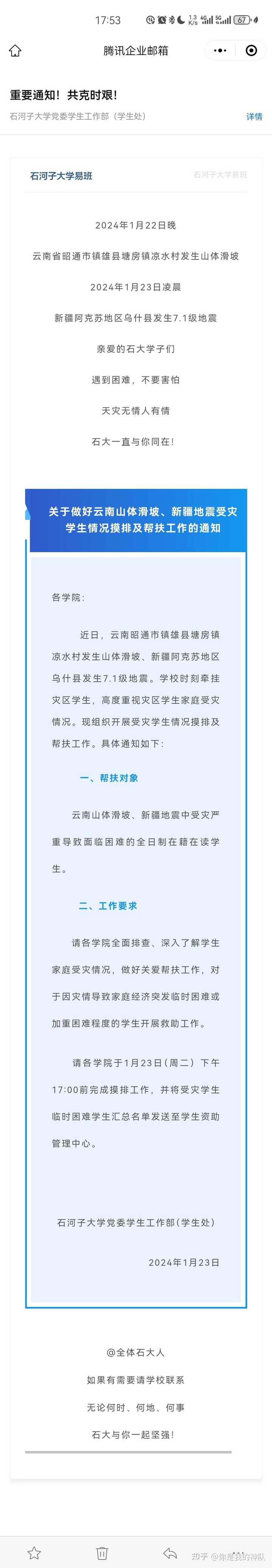 爛的大學(xué)_十大最爛211_211里最爛的大學(xué)