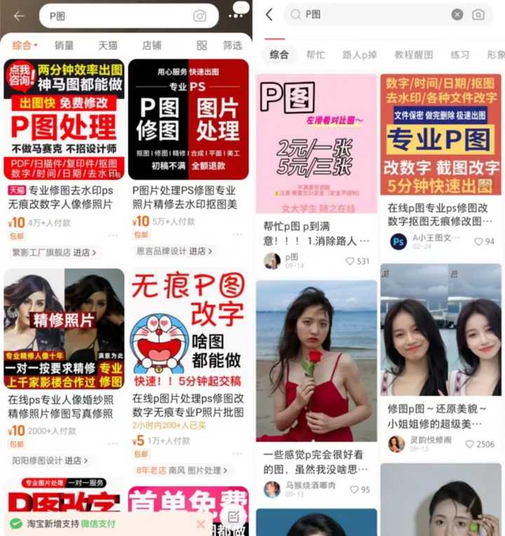 怎么才能多一个副业支撑? 怎么才能多一个副业支撑?