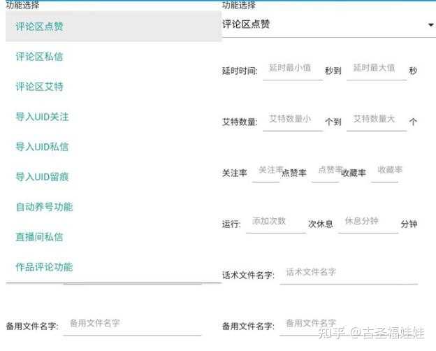 抖音引流自己可以做吗_斗音引流是什么_用抖音引流