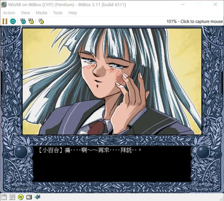 有哪些冷门的猎奇、黑暗向galgame值得一玩? - 知乎