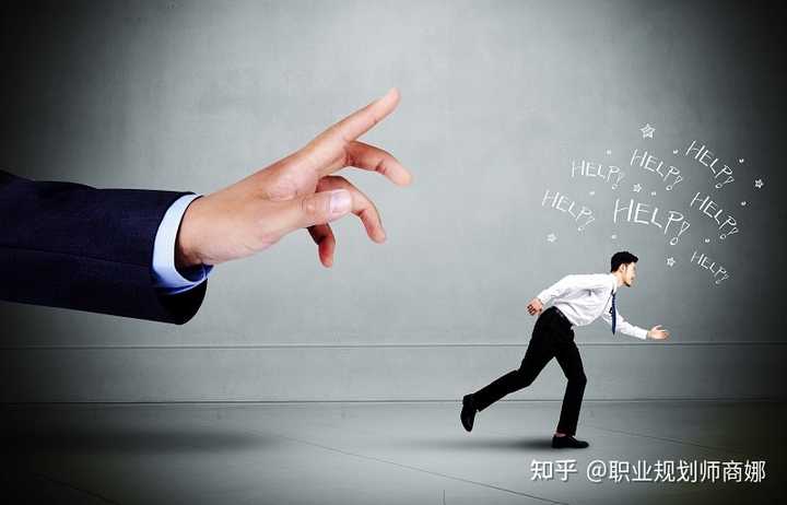 职场中,该如何应对领导的打压? - 知乎
