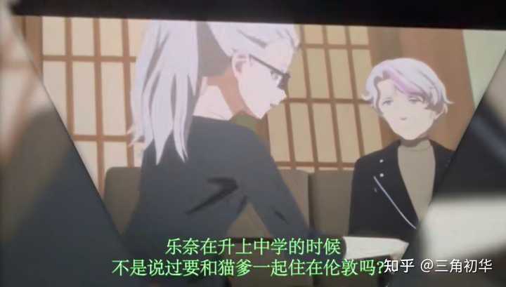为什么花咲川学校的人均GDP远超过月之森，大家却只说月之森是贵族学校呢？ - 知乎