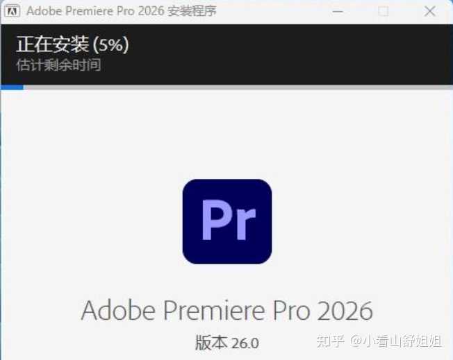 pr在哪里可以免费下载安装？ - 知乎