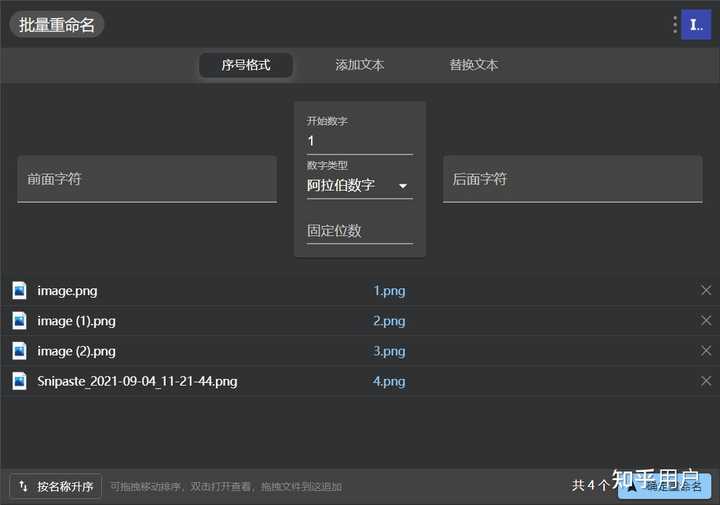 U2tool Pro uTools 是什么? - 知乎