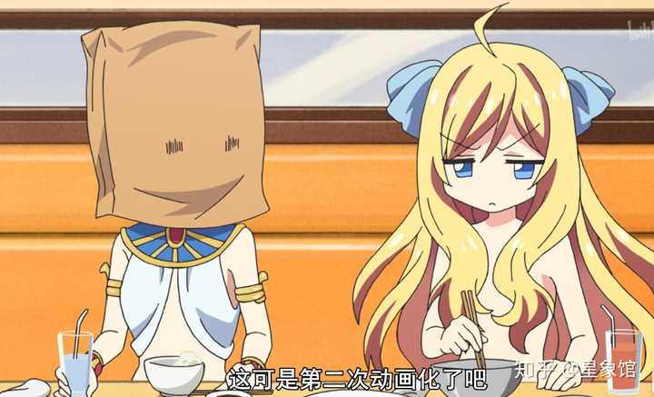 如何评价2020年4月新番《邪神与厨二病少女 第二季》？ - 知乎