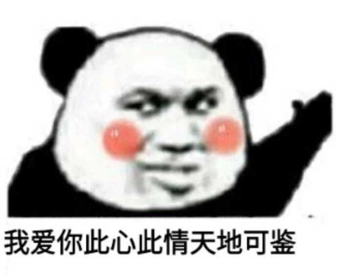 有没有关于抱抱的表情包呀? - 知乎