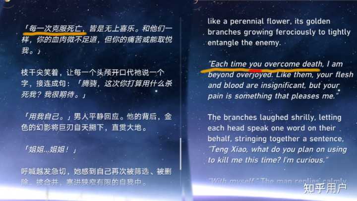 《崩坏：星穹铁道》中，丰饶令使「倏忽」的外形是怎样的？ - 知乎