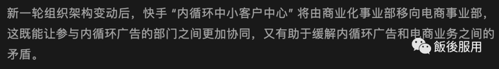 北抖音南快手_南抖音北快手的由来_南抖音北快手什么意思