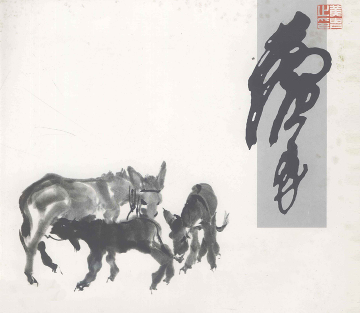 有大佬能看看这幅画对吗? - 知乎