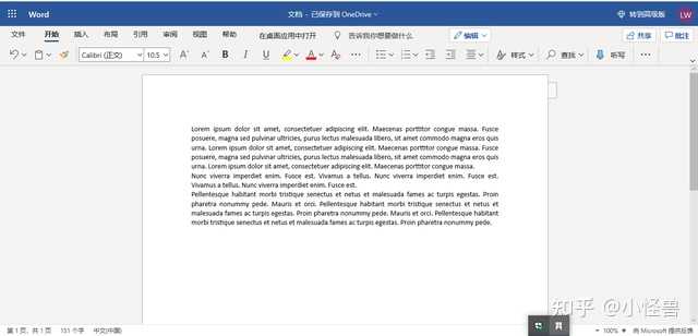 网页版office好用还是软件好用? - 知乎