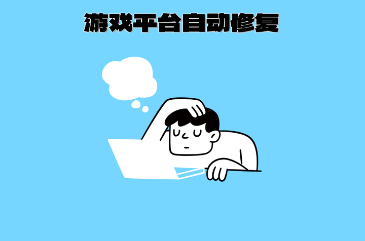 xinput1_3.dll 丢失错误是什么情况？如何有效修复 xinput1_3.dll 错误问题？ - 知乎