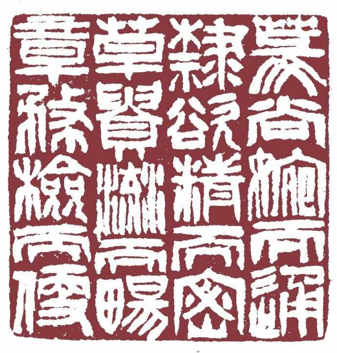 请问如何评价陈忠建的书法? - 知乎