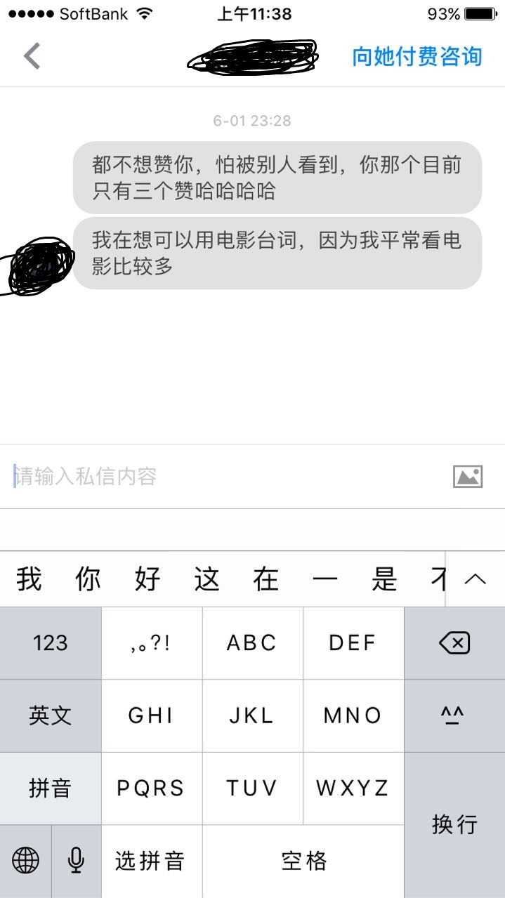高考议论文要怎么写的让老师眼前一亮？ - 养猪场场长的回答- 知乎