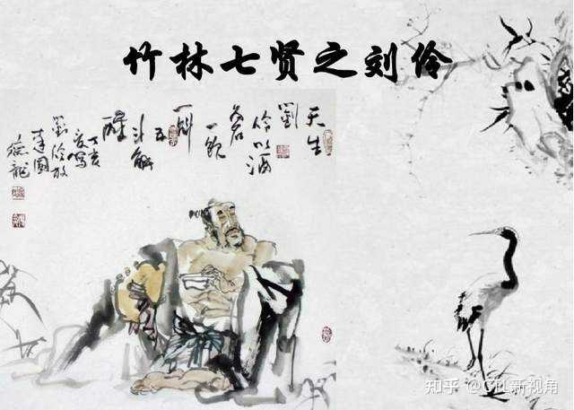 戏曲《刘伶醉酒》中哪些剧情会让你感触良多? - 知乎