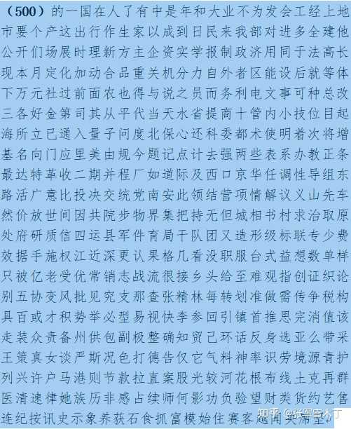 如何练得一手好看的连笔字? - 知乎