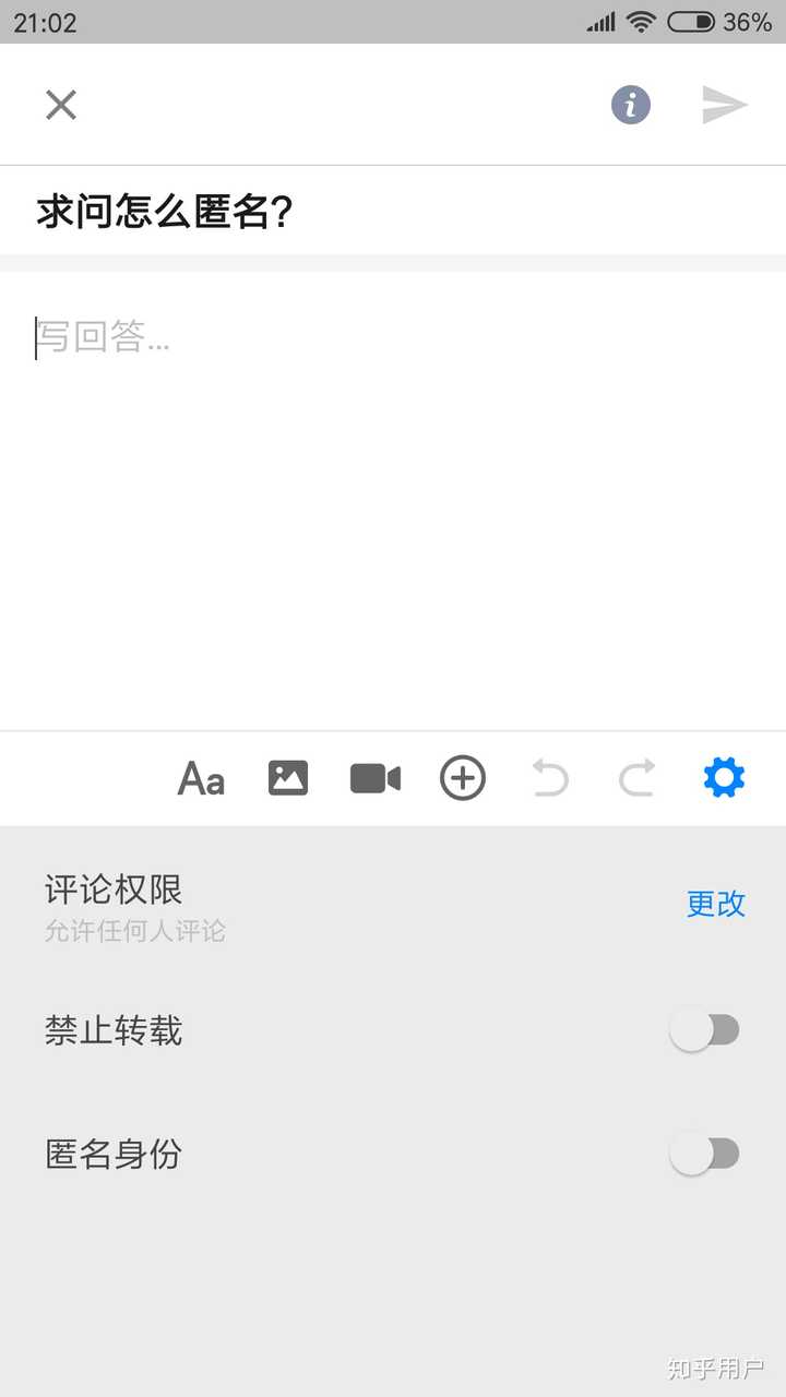 求问怎么匿名？ - 匿名用户的回答- 知乎