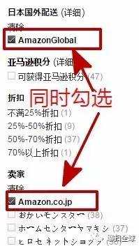 有日本亚马逊的购物教程吗 知乎