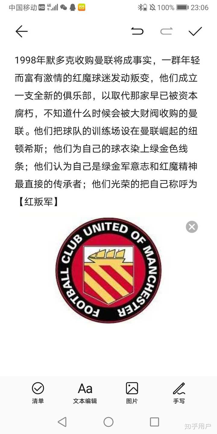 有缘再更吧 希望早点上英超  别破产了 2个赛季我卖人卖了200w还不够修设施的 还欠银行80w 还好这个赛季还完了