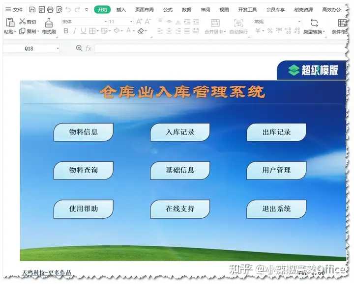 感觉access功能很强大,为什么大多数人还是喜欢用Excel? - 知乎
