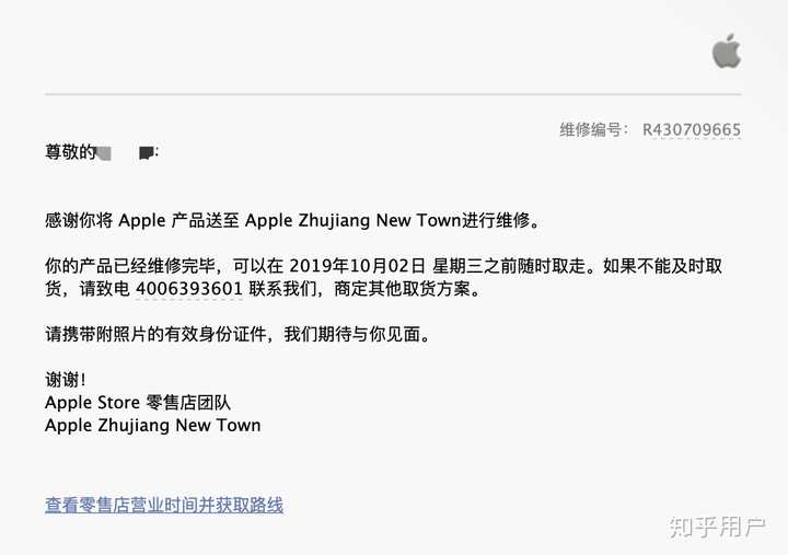 在Apple Store天才吧维修苹果设备的过程是什么样的,能否结合自身经历详细说明一下? - 知乎