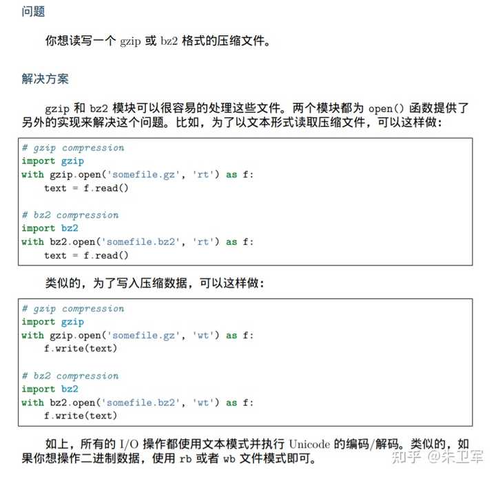 github - pythonforensics pythonforensicscookbook: code... Python cookbook阅读过的感觉怎么样? - 知乎