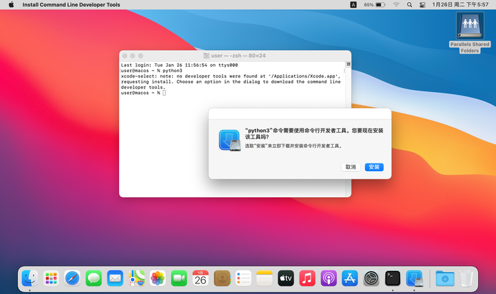  macos usr bin python3 