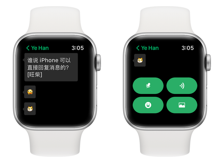 Iwatch wechat 2024