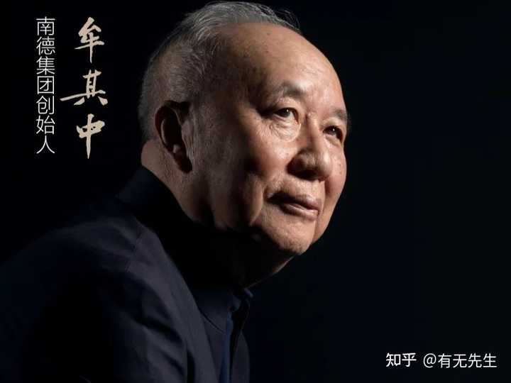 牟其中出狱了，如何评价这位企业家，天才，还是疯子？ - 知乎