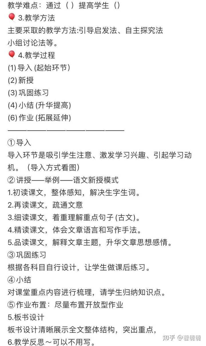 數學課程標準2023版電子版_數學課程標準考試題及答案_數學課程標準