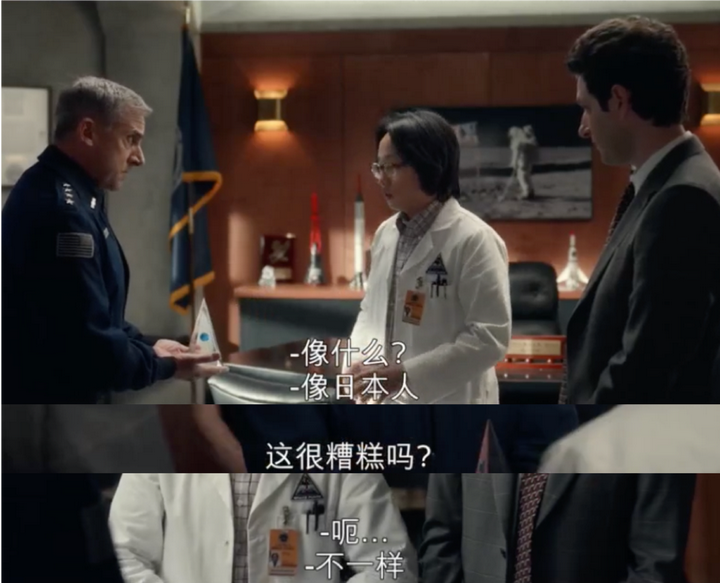 如何评价美剧《太空部队》第二季？ 知乎