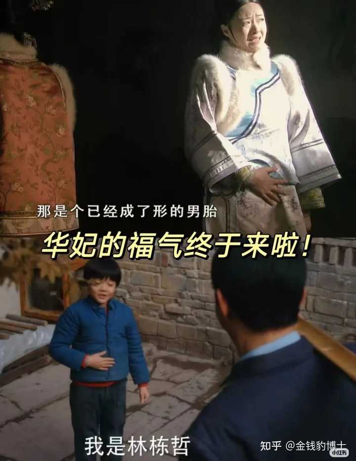 《甄嬛传》中有哪些细思极恐的细节呢? - 知乎