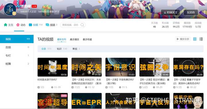 B站有哪些数学/物理方面值得推荐的UP主？ - 知乎