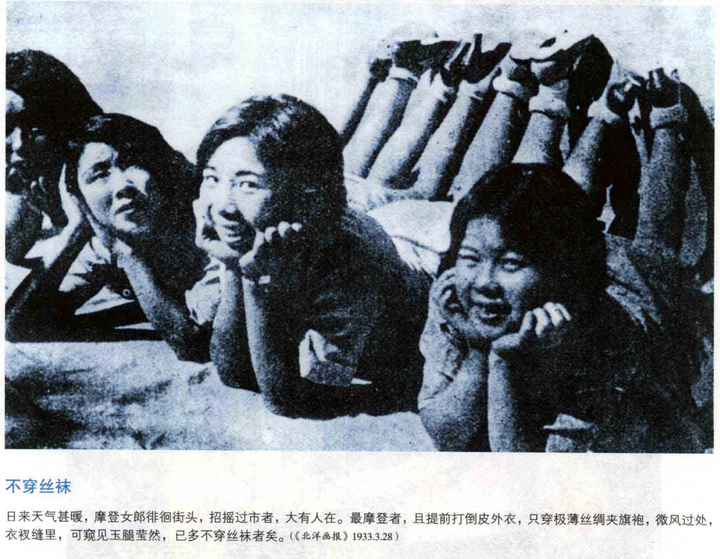 为什么辣椒，烟草，黑丝不会让人想到崇洋媚外？ - 知乎