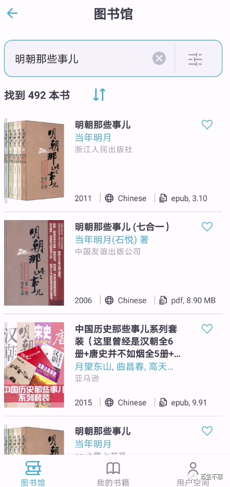 有没有什么网站推荐啊?