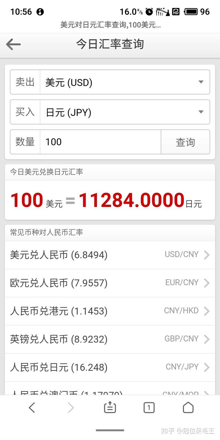 200兆日元是什么概念？ - 冠位呆毛王的回答- 知乎