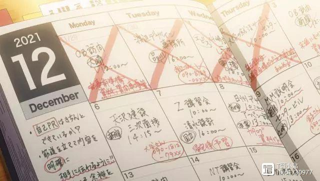 天气之子东京下雨图