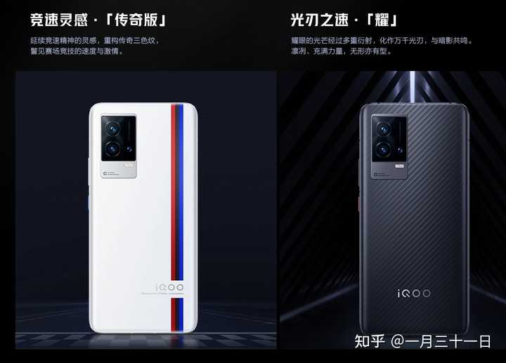 iQOO 8 和iQOO 8 Pro 有哪些区别，如何进行选购？ - 知乎