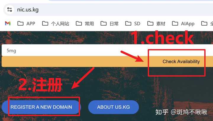 有什么网站可以注册免费的域名？ - 知乎