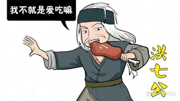 丐帮在金庸武侠里是怎样的一个存在?历史上真的有丐帮吗? - 知乎