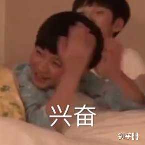 有没有时代少年团非常搞笑的表情包?