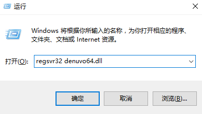 Denuvo64 dll что это