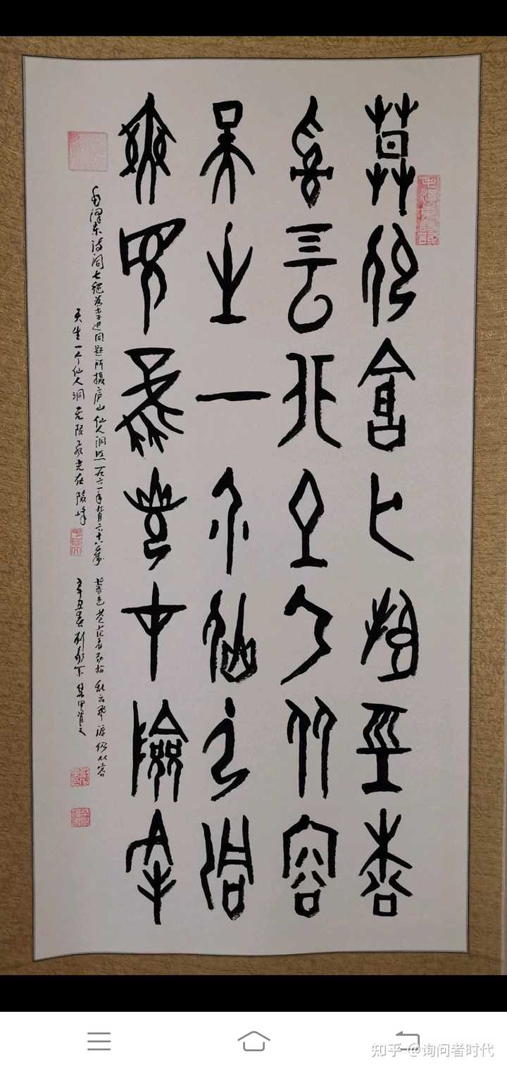 繁体字在未来可能会卷土重来吗？ - 知乎
