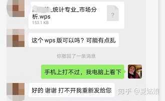 有哪些优秀的简历模板?插图6 有哪些优秀的简历模板?插图6