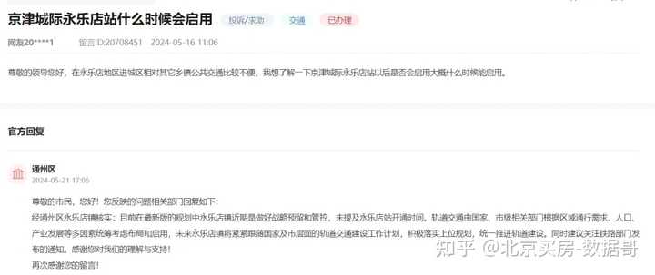如何看待天津楼盘价格膝盖斩,从160万元降到39万元? - 知乎