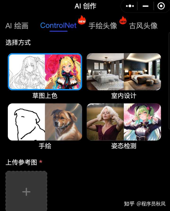 Ai绘画在哪找网站? Ai绘画在哪找网站?