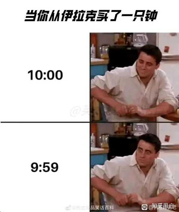 有哪些有趣的互联网MEME图/梗图/迷因图? - 知乎
